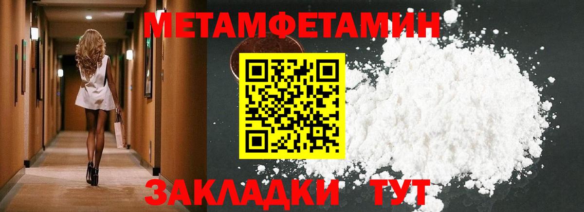 Amphetamine  Вход с VPN  АМФ  Амфетамин 98%  Кизилюрт 