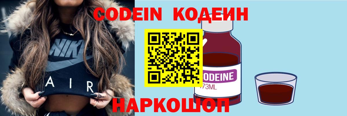 Кизилюрт  Кодеиновый сироп Lean напиток Lean (лин)  Codein напиток Lean (лин)  Вход с VPN 
