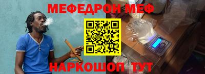 круглые Донецк
