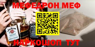 круглые Донецк