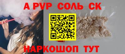 твердый Донской