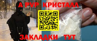 круглые Донецк