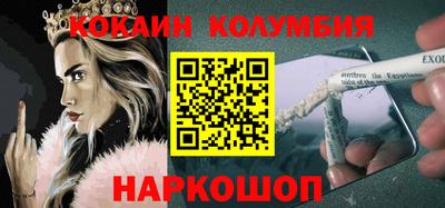 круглые Донецк