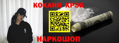 круглые Донецк