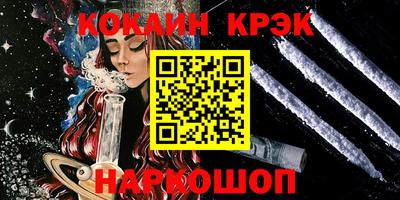 твердый Донской