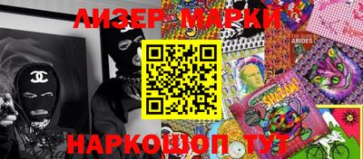 круглые Донецк