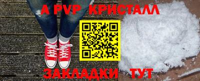 твердый Донской