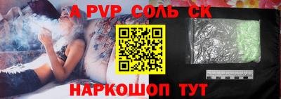твердый Донской