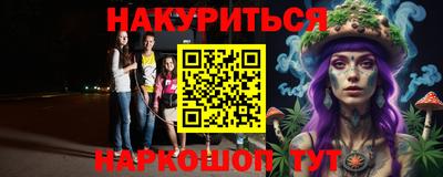 круглые Донецк