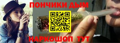 круглые Донецк