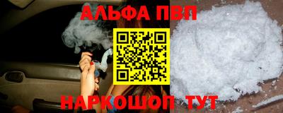 круглые Донецк