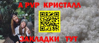 круглые Донецк