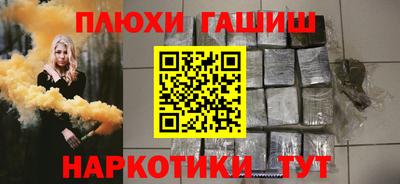 круглые Донецк