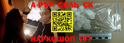 твердый Донской