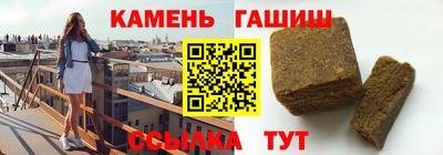 круглые Донецк