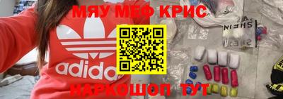 круглые Донецк