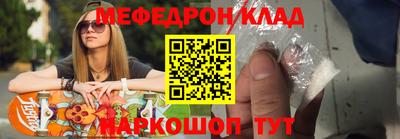круглые Донецк