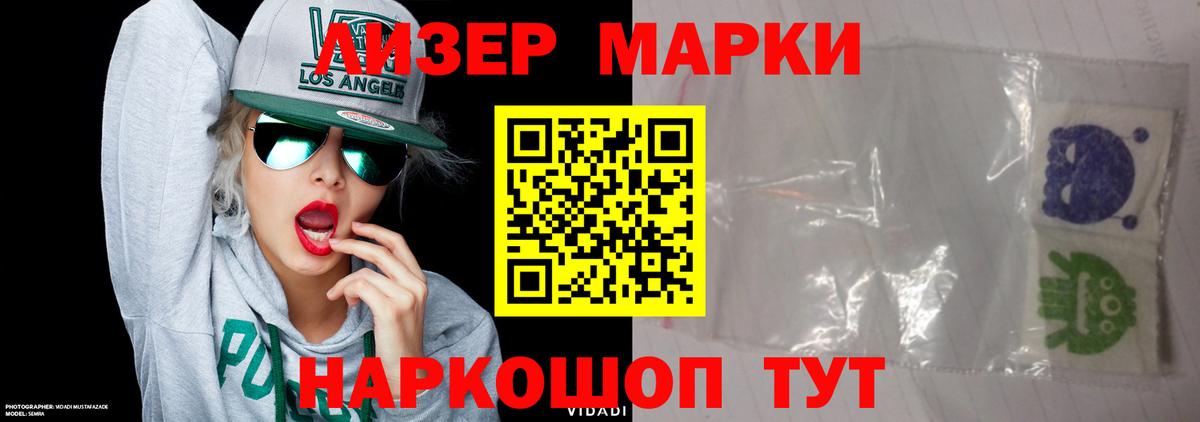 LSD-25 экстази кислота  Лсд 25 экстази  Кизилюрт  Вход с VPN 