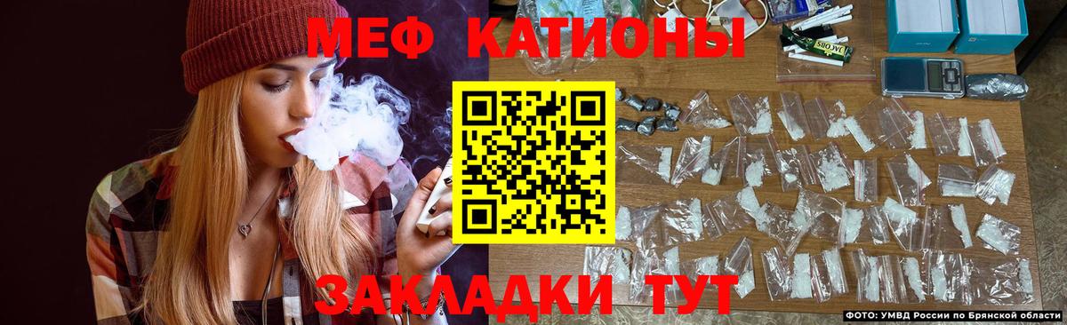 Меф  Вход с VPN  МЯУ-МЯУ  МЯУ-МЯУ 4 MMC  Меф мяу мяу  Кизилюрт 