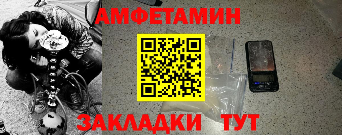 Метамфетамин винт Кизилюрт