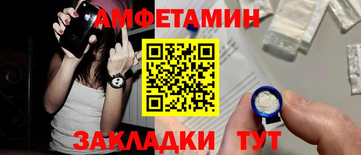 Кизилюрт  МЕТАМФЕТАМИН винт  Вход с VPN 