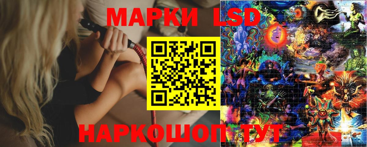 Марки N-bome 1500мкг Кизилюрт