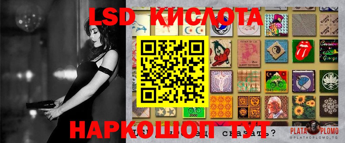 Марки NBOMe  Марки 25I-NBOMe 1,5мг  Марки 25I-NBOMe 1,5мг  закладка  Кизилюрт  Вход с VPN 