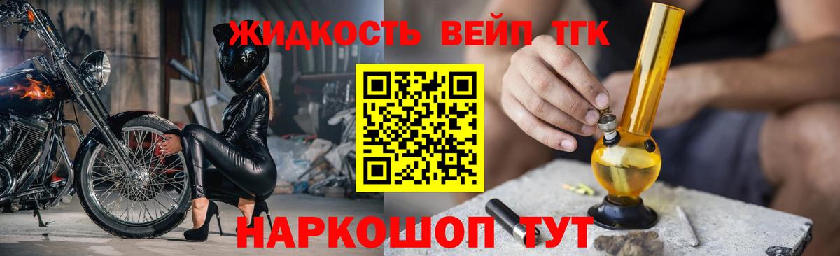 наркошоп  ссылка на мегу ссылки  Кизилюрт  Вход с VPN  ТГК Wax  ТГК жижа 