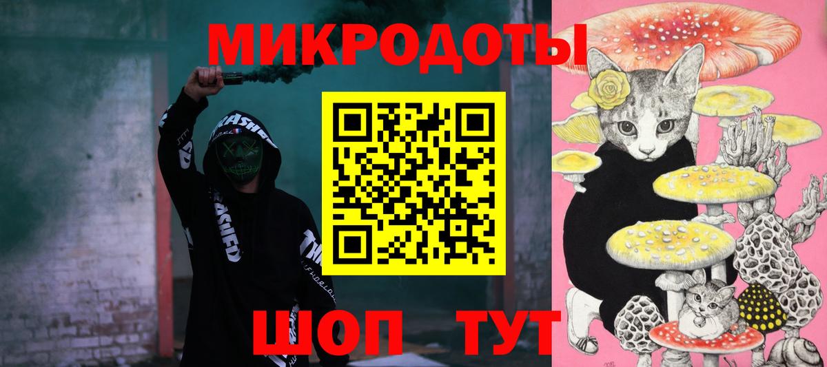 Галлюциногенные грибы GOLDEN TEACHER Кизилюрт
