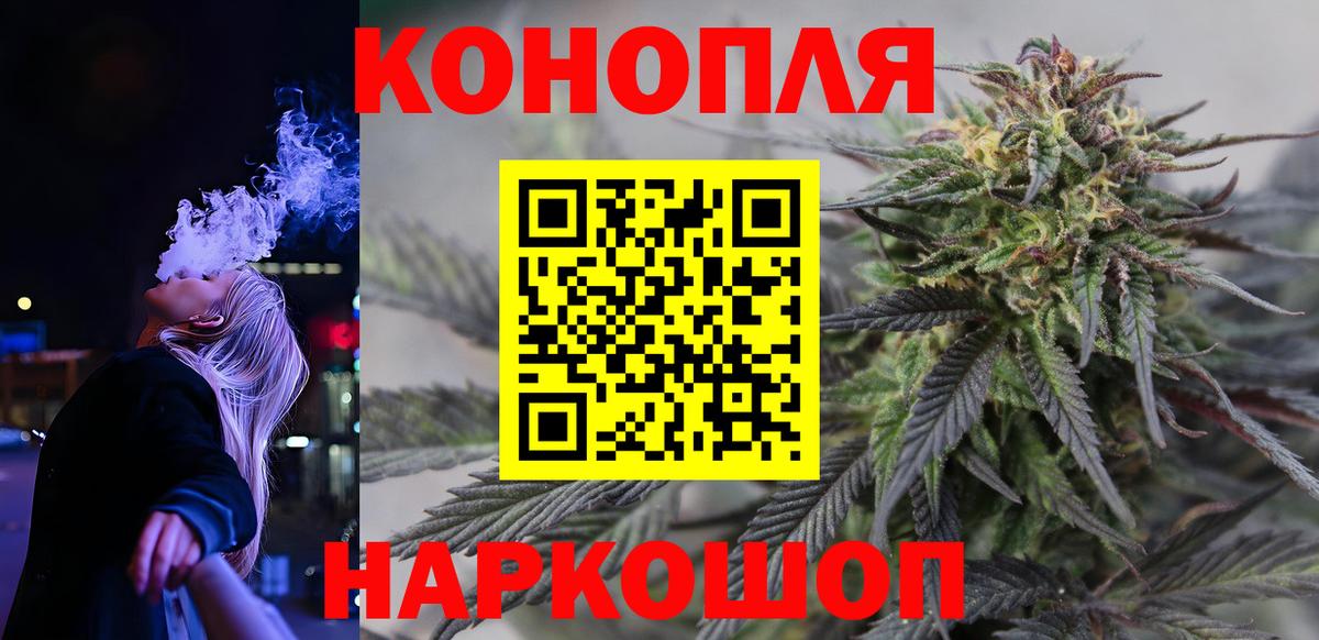 МАРИХУАНА THC 21%  МАРИХУАНА сатива  Кизилюрт  Шишки марихуана сатива  Вход с VPN 